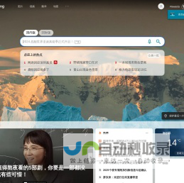 黄总一站式居家生活,黄总网 www.huangzong.com