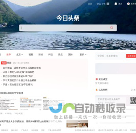 UU笔记--记录美好生活！